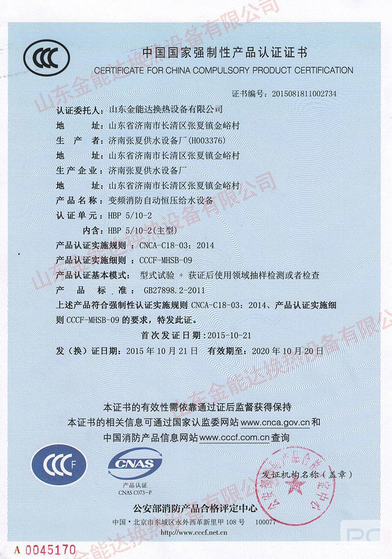 济南板式换热器直销