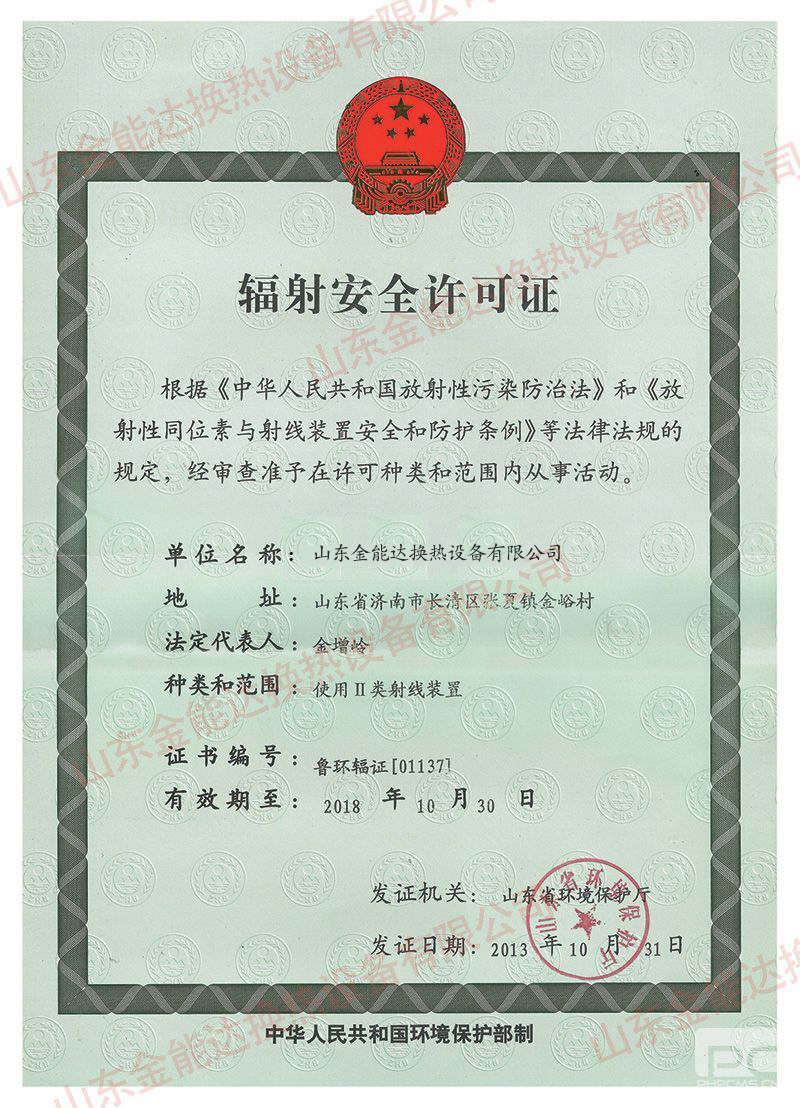 板式换热器品牌