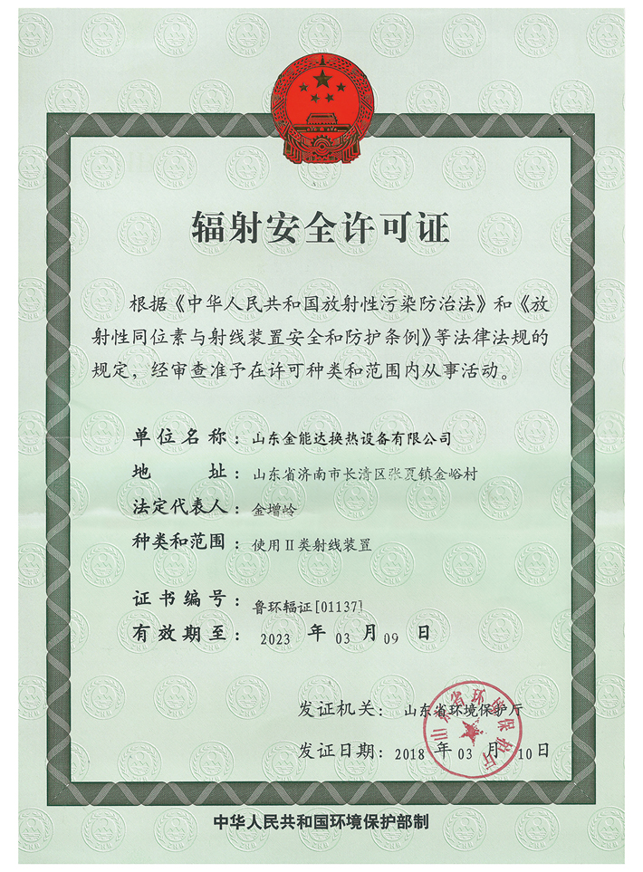 板式换热器品牌