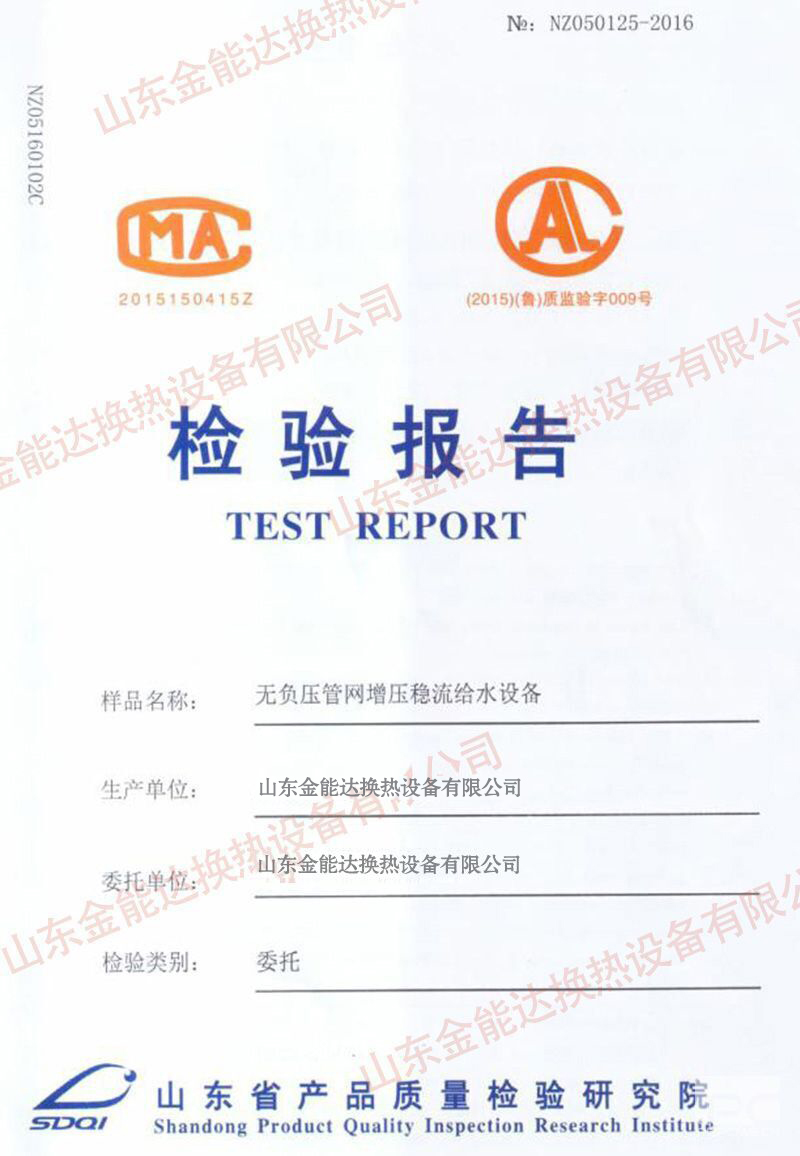 山东板式换热器